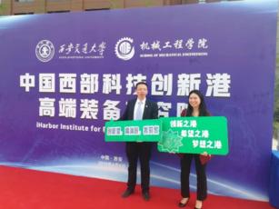 助力可持續事業，Pando-龐度設計獎專項獎金頒發