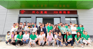 同心童趣 FUN肆精彩 | Pando龐度活力運(yùn)動會圓滿舉行