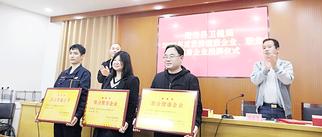 喜報 | Pando龐度·河北龍大喜提“職業健康企業”榮譽稱號